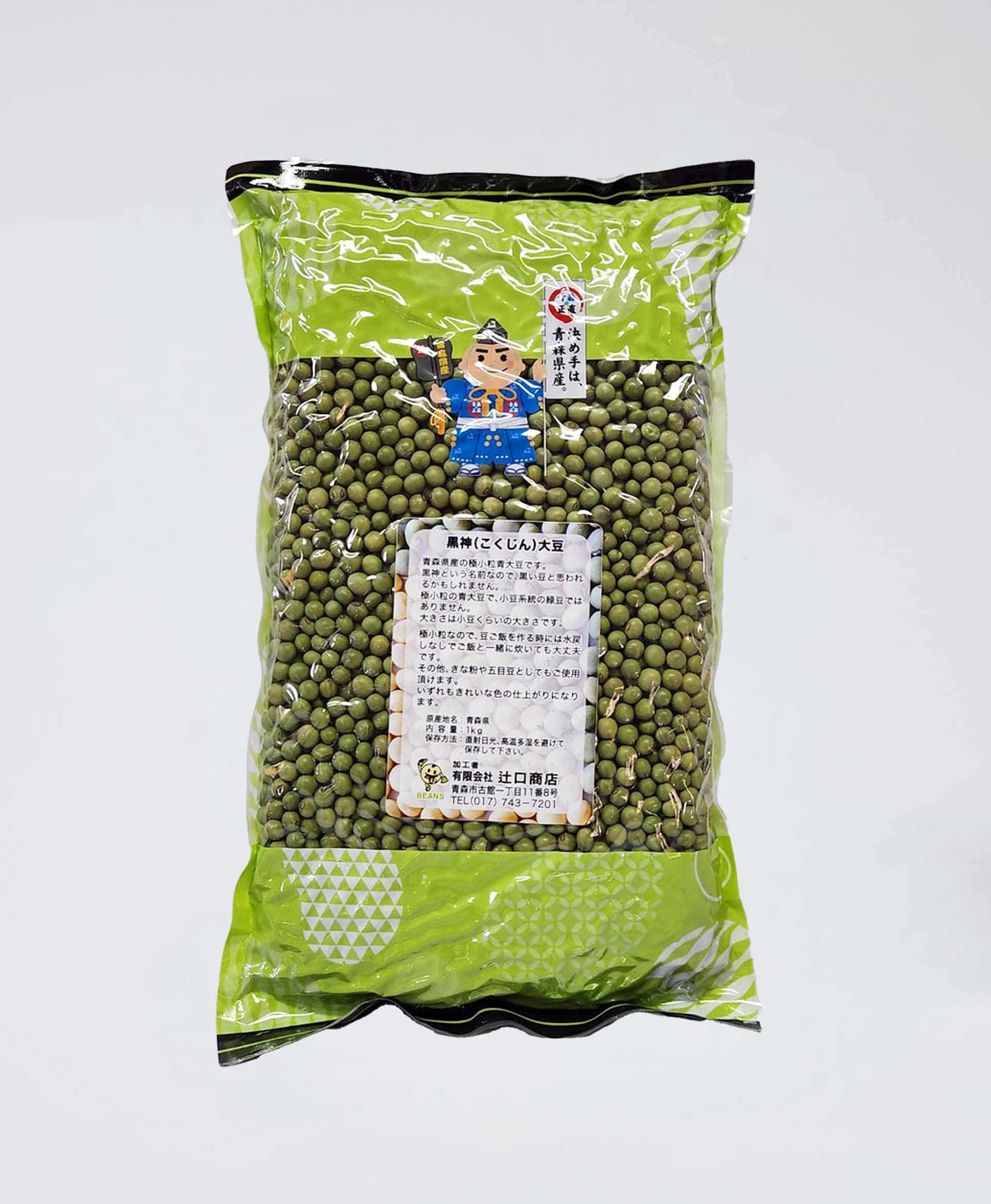 黒神大豆/1kg