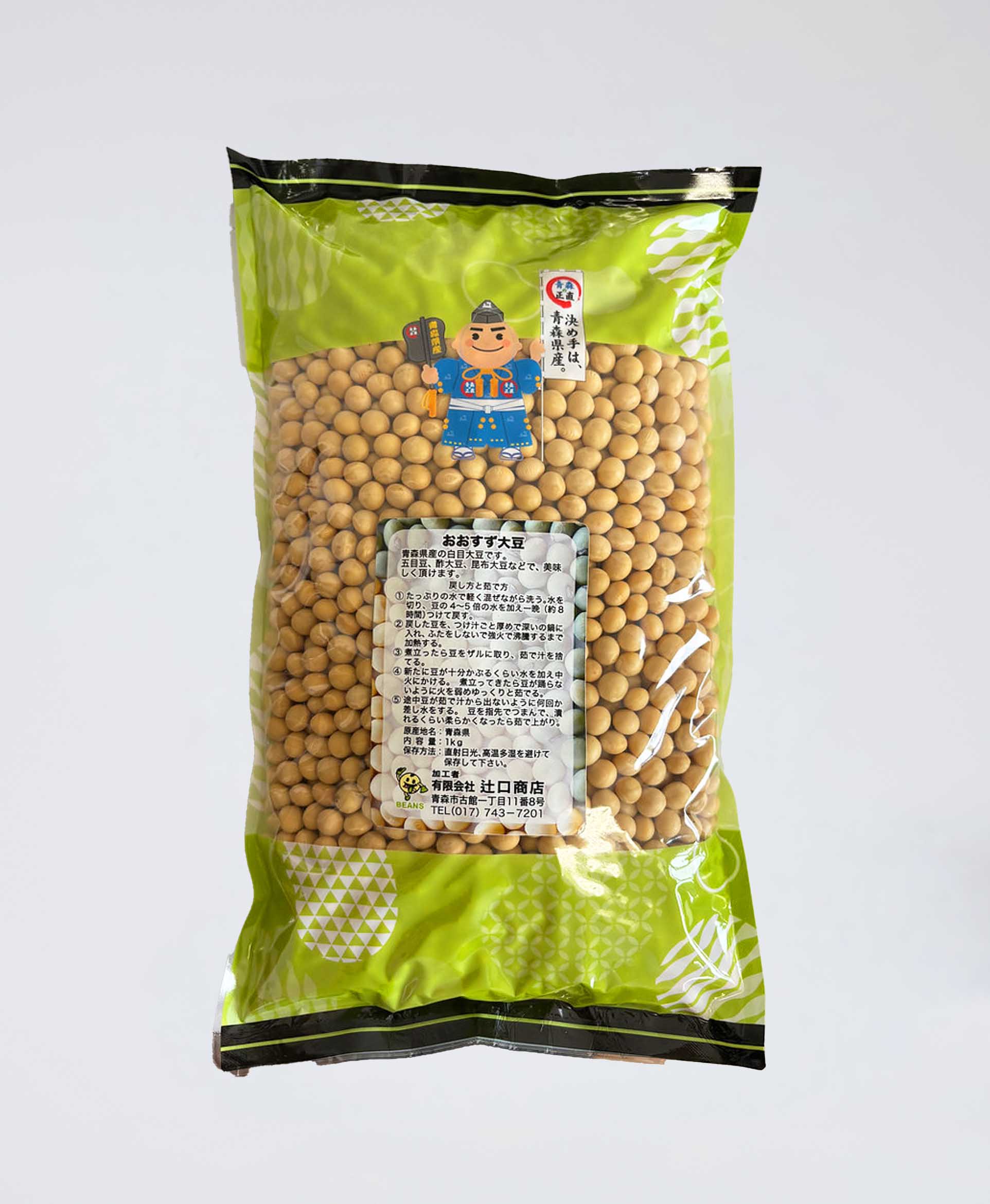 おおすず大豆/1kg